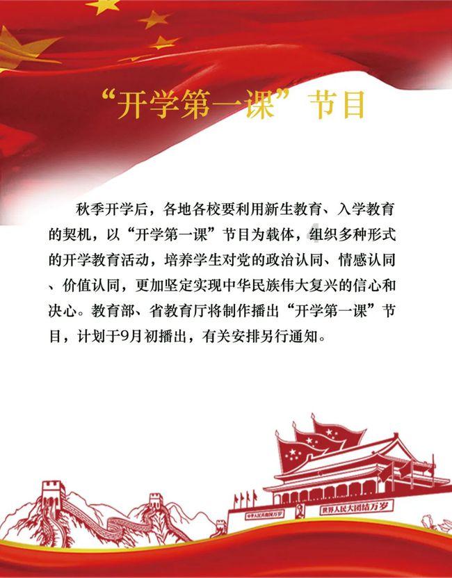 黄金AK闯迷宫